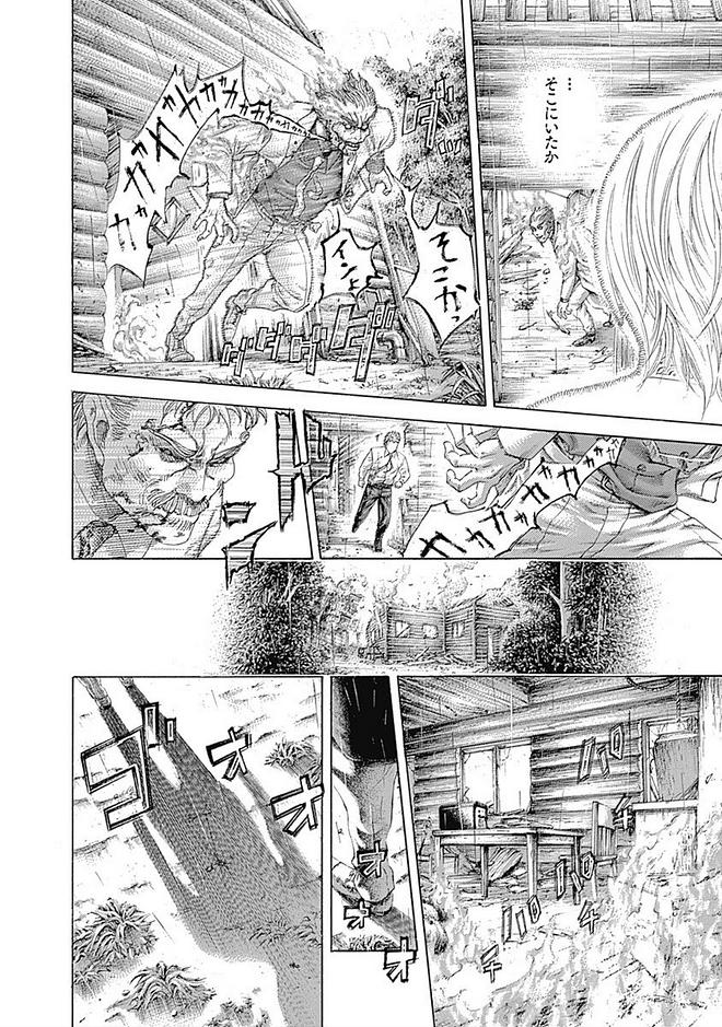 Usogui - Chapter 421 - Page 12